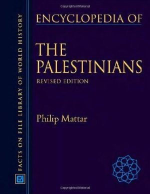 Encyclopedia of the Palestinians