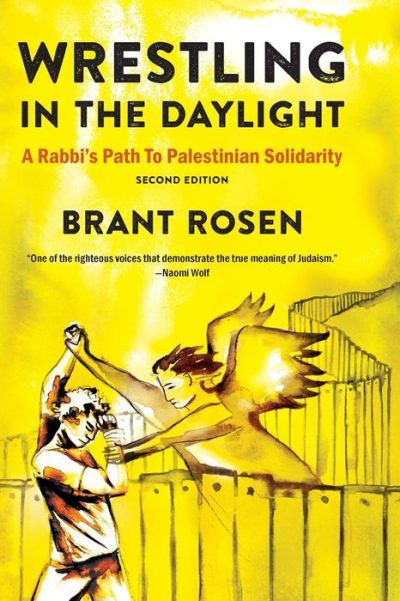 Wrestling in the Daylight
