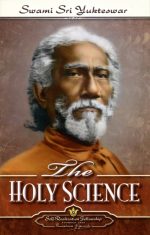 The Holy Science: Kaivalya Darshanam