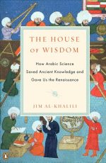 The House of Wisdom