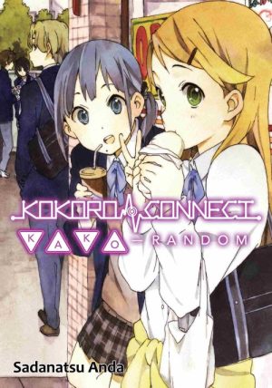 Kako Random