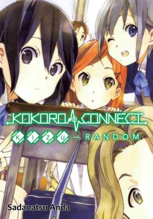 Kizu Random