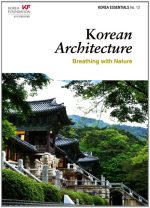 Korean Architecture: Breathing With Nature