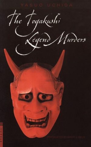 The Togakushi Legend Murders