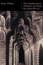 The Transformation of Islamic Art During the Sunni Revival
