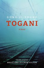 Togani