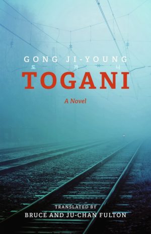 Togani