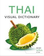Thai Visual Dictionary