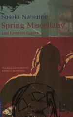 Spring Miscellany: And London Essays