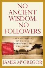 No Ancient Wisdom, No Followers