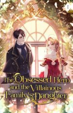 The Obsessed Hero and the Villainous Family’s Daughter