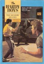 The Shadow Killers