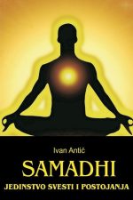 Samadhi: Unity of Consciousness and Existence
